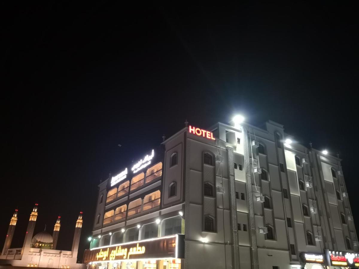 Aryaf Nizwa Hotel Apartments ภายนอก รูปภาพ